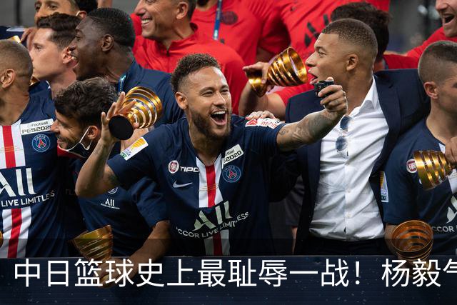 中日篮球史上最耻辱一战！杨毅气得飙脏话，付政浩：郭士强辞职吧
